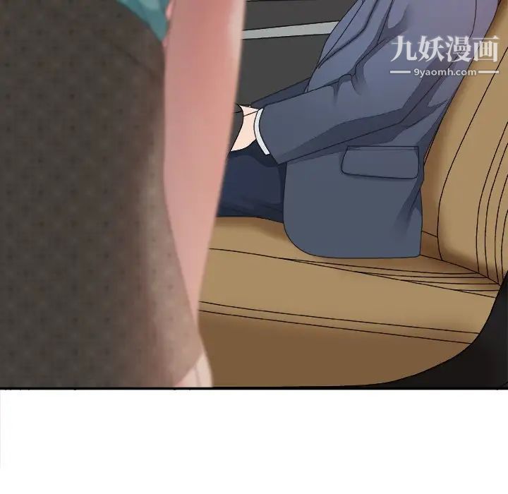 主播小姐第42话