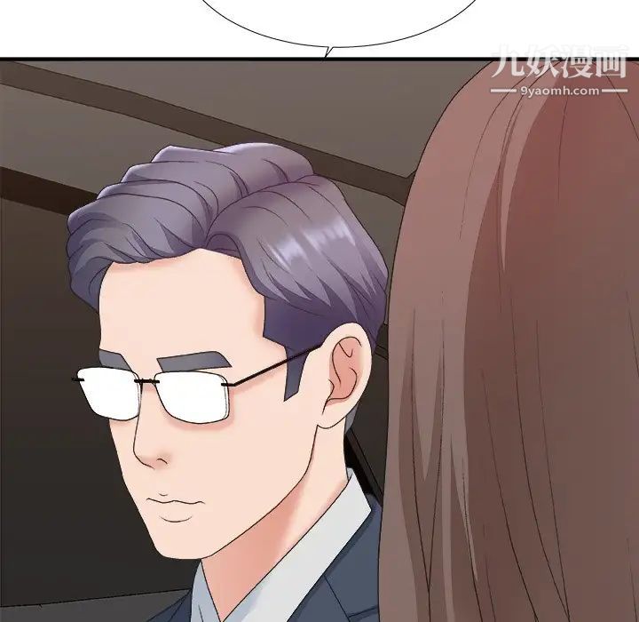 主播小姐第42话