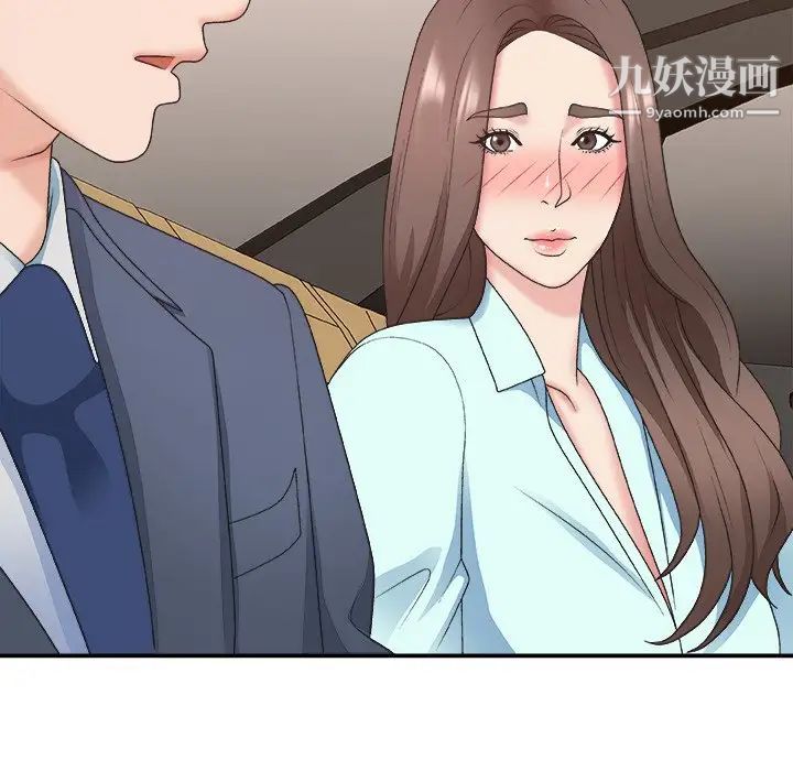 主播小姐第42话