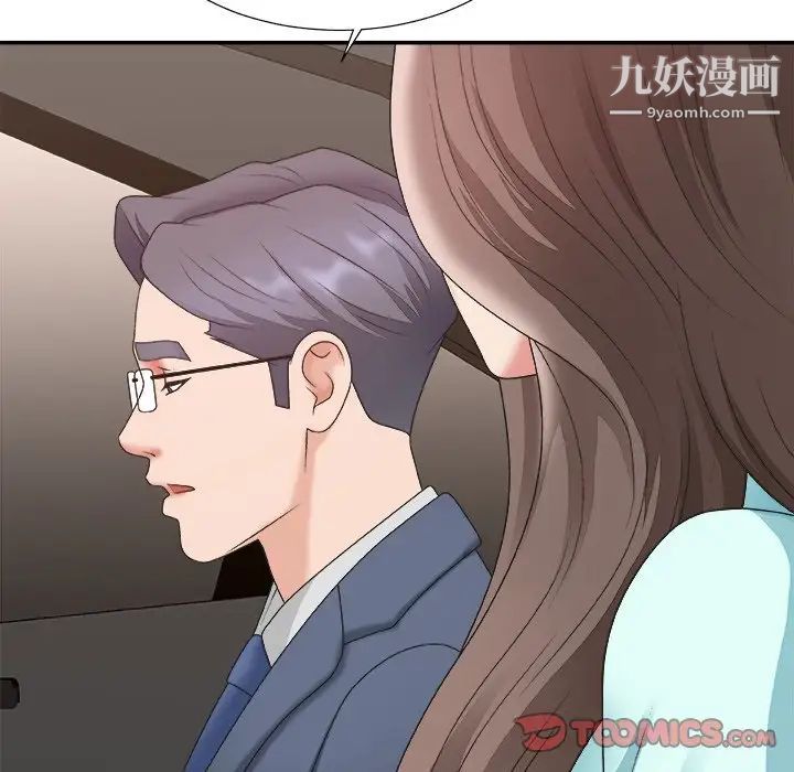 主播小姐第42话