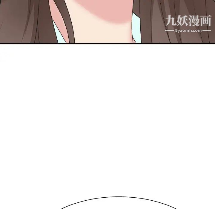 主播小姐第42话