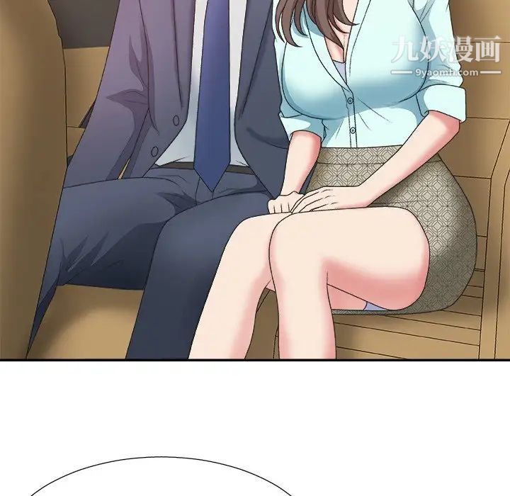 主播小姐第42话