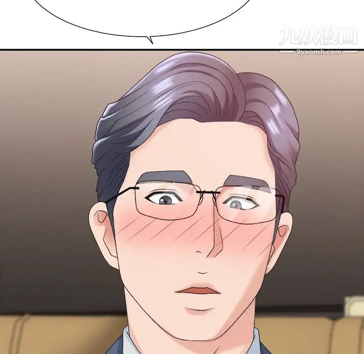 主播小姐第42话