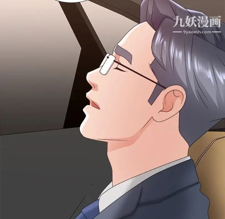 主播小姐第42话