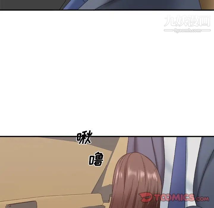 主播小姐第42话