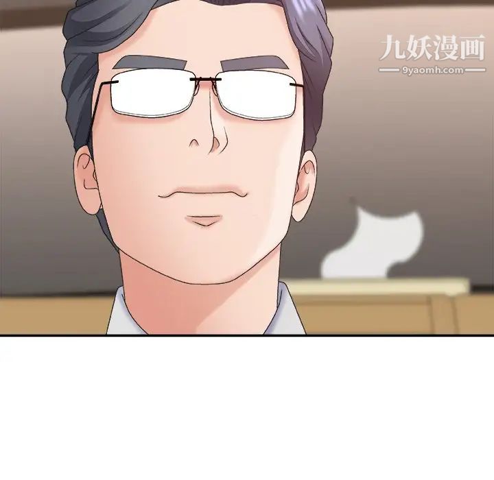 主播小姐第42话