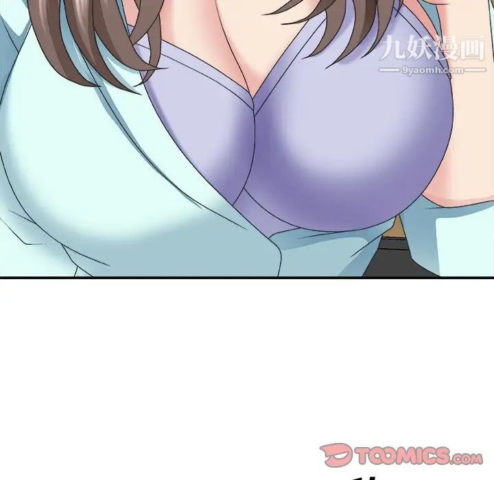 主播小姐第42话