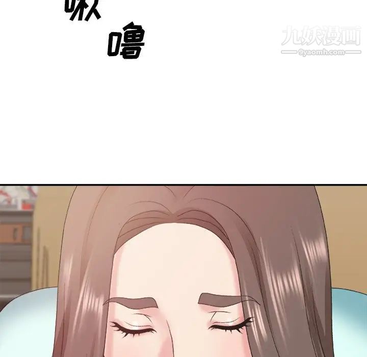 主播小姐第42话