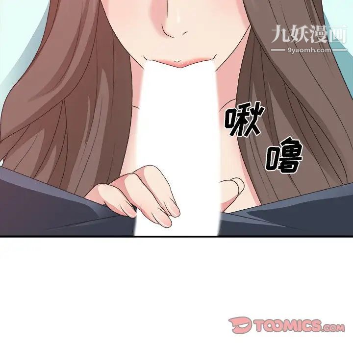 主播小姐第42话