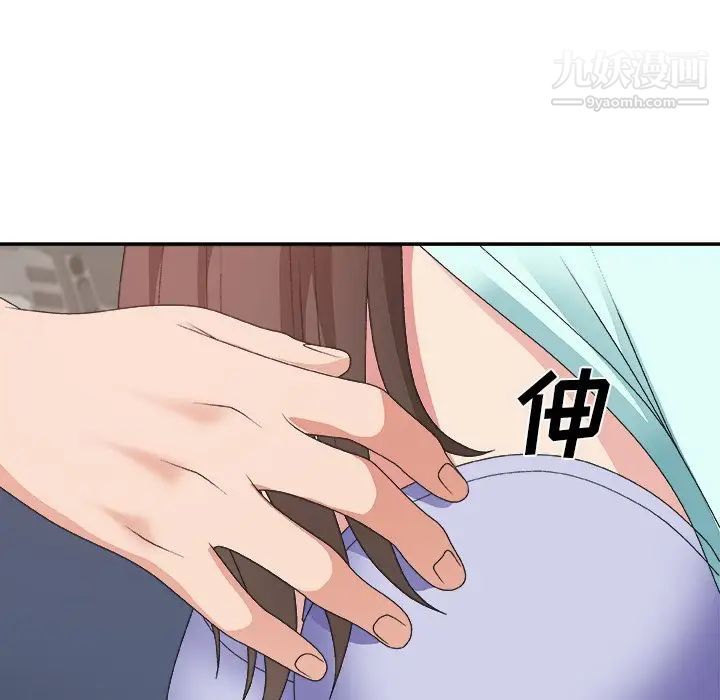 主播小姐第42话