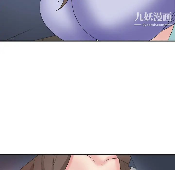 主播小姐第42话