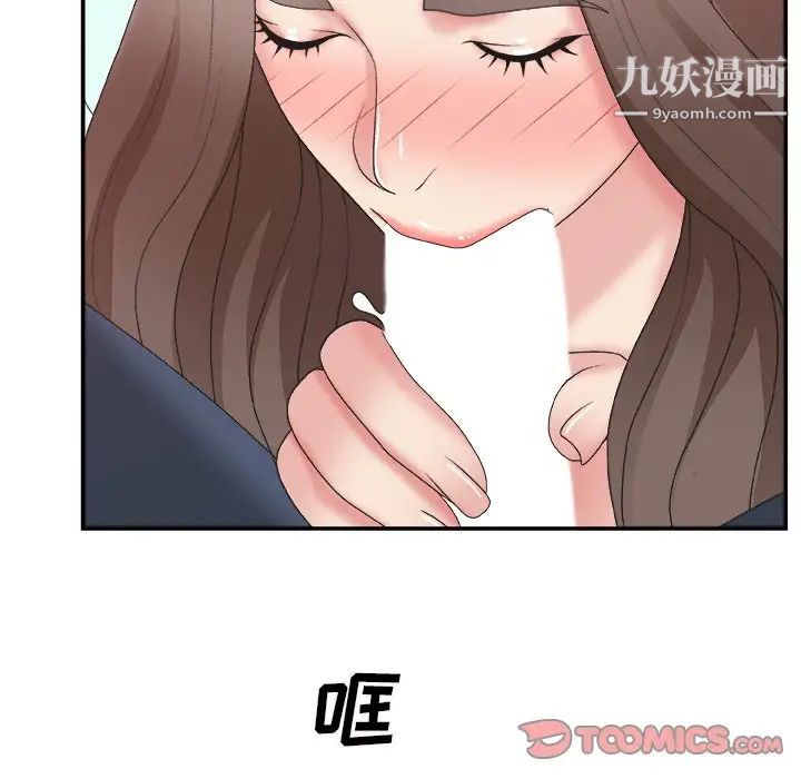 主播小姐第42话