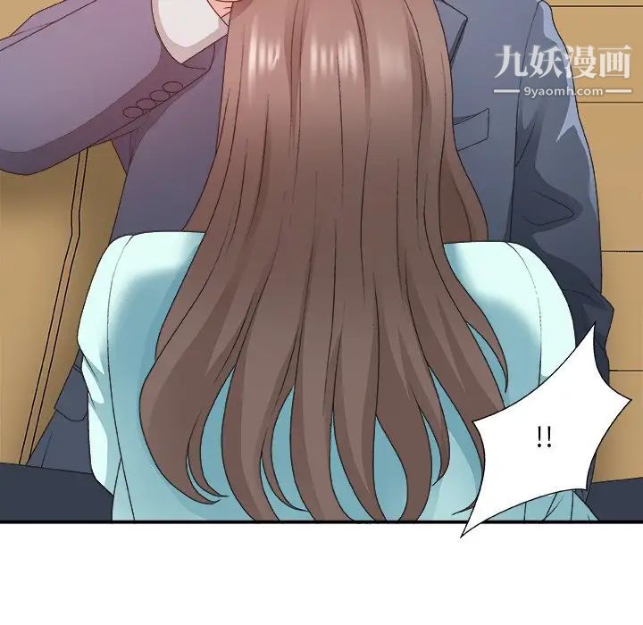 主播小姐第42话