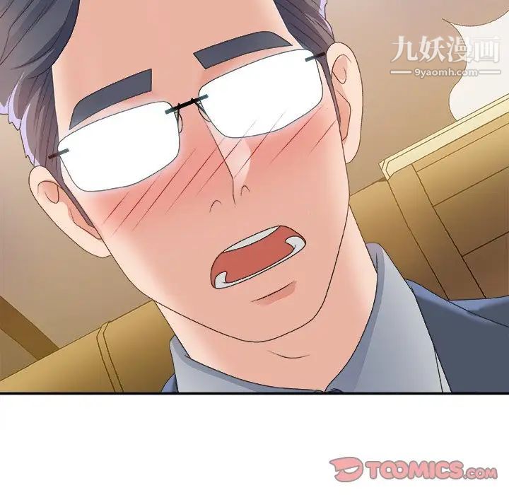 主播小姐第42话