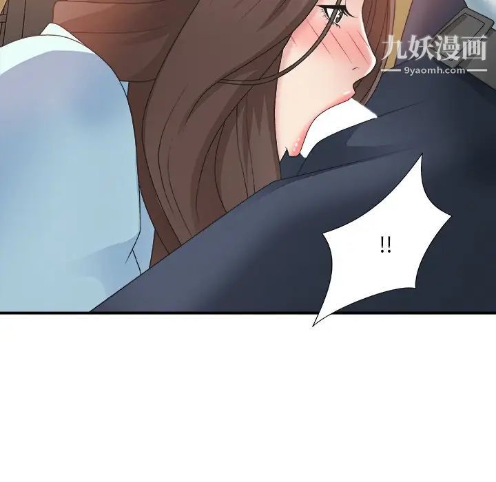 主播小姐第42话