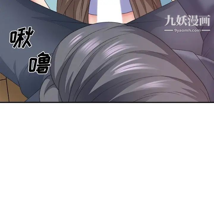 主播小姐第42话