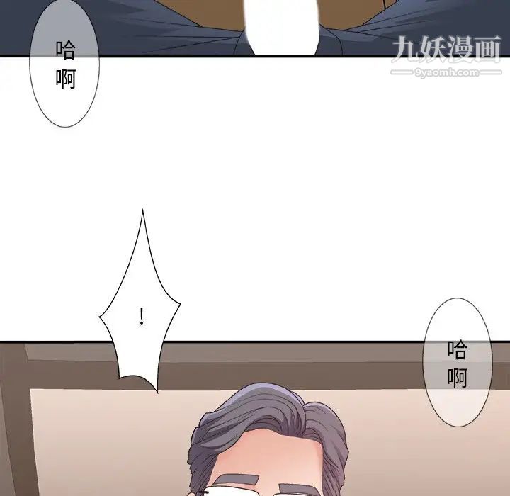 主播小姐第42话