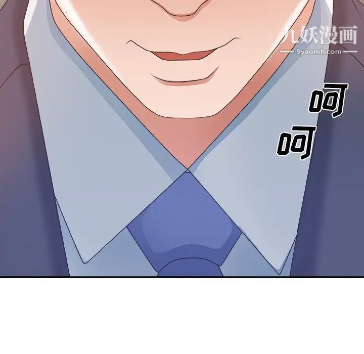 主播小姐第42话