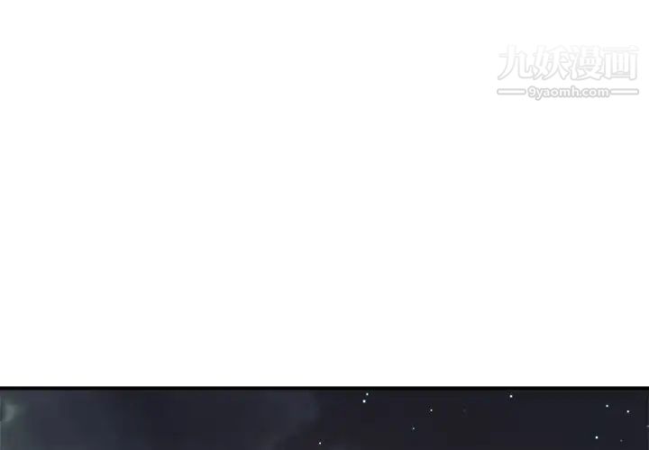 主播小姐第43话