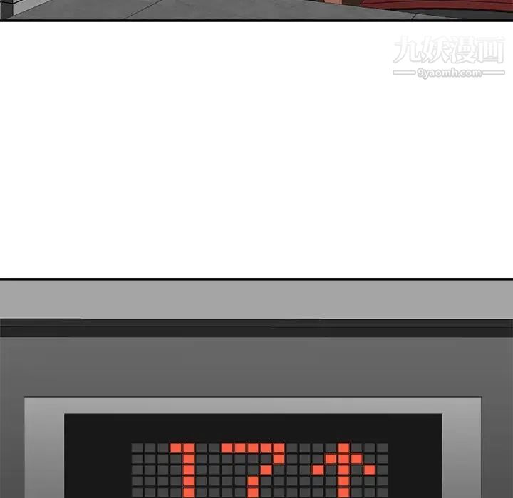 主播小姐第43话