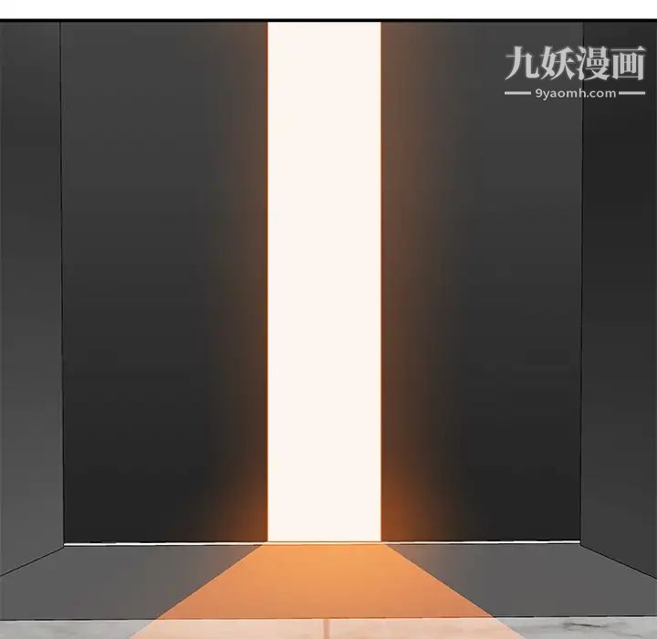 主播小姐第43话