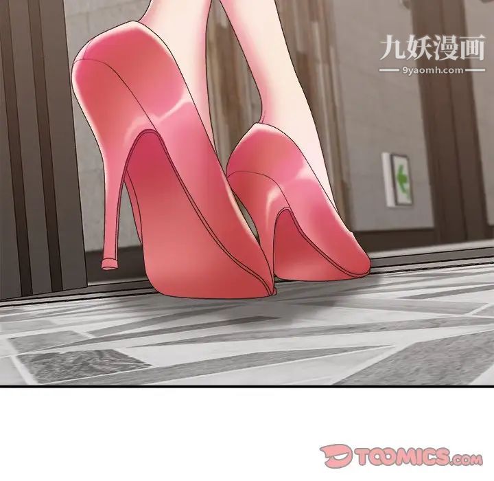 主播小姐第43话