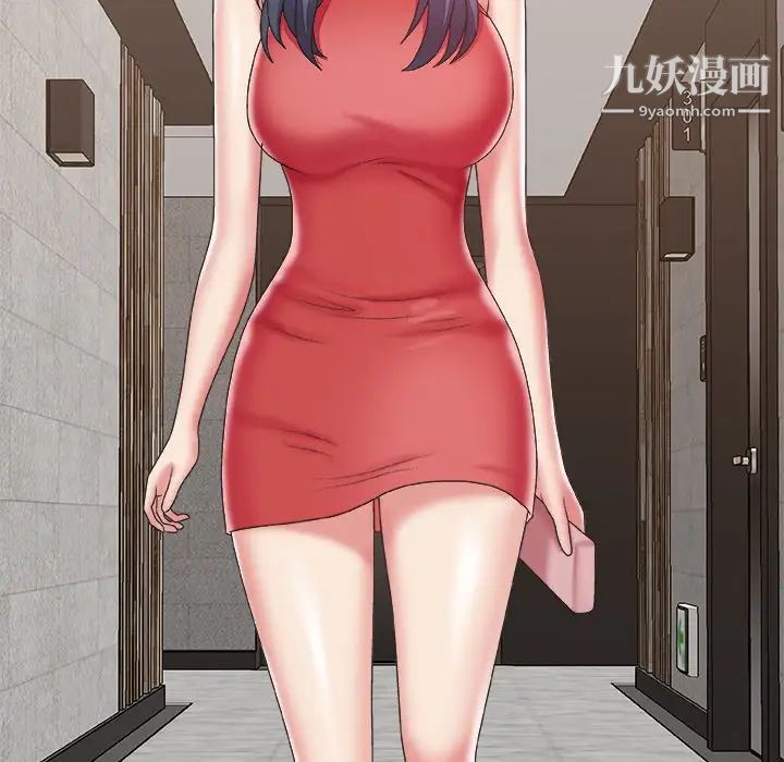 主播小姐第43话