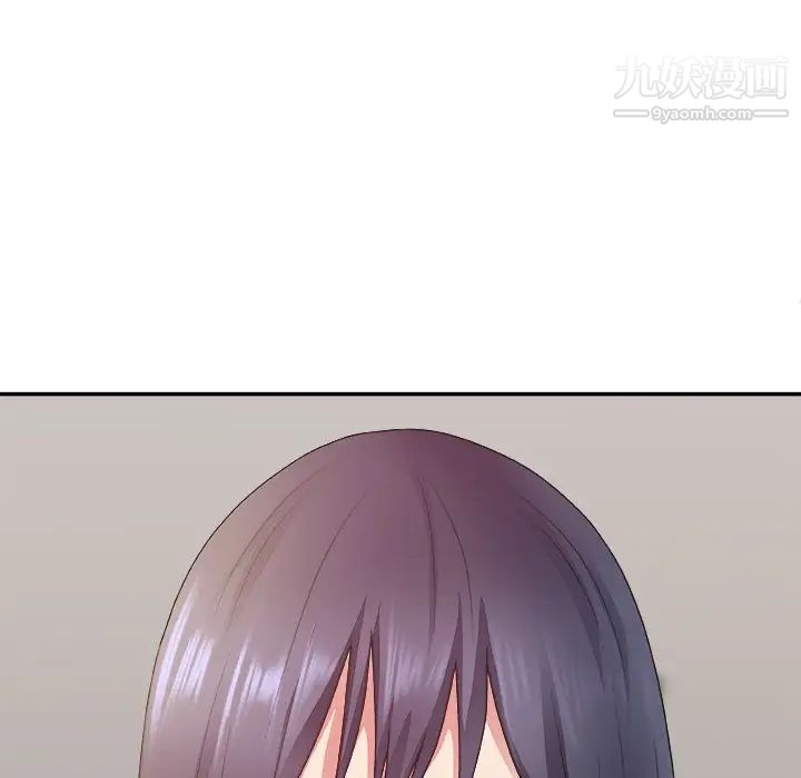 主播小姐第43话