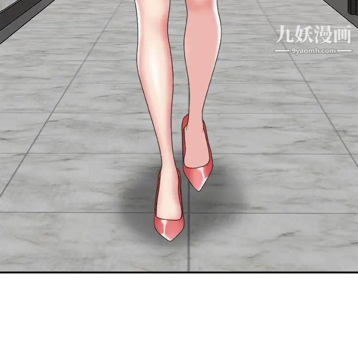 主播小姐第43话