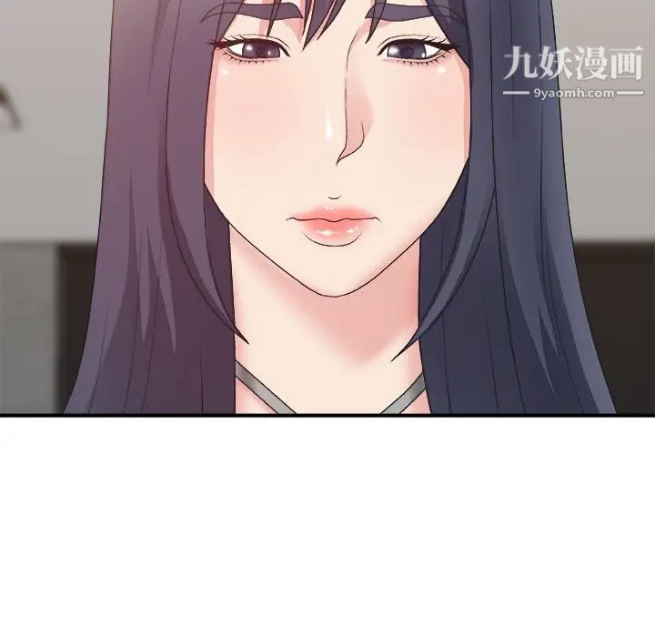 主播小姐第43话