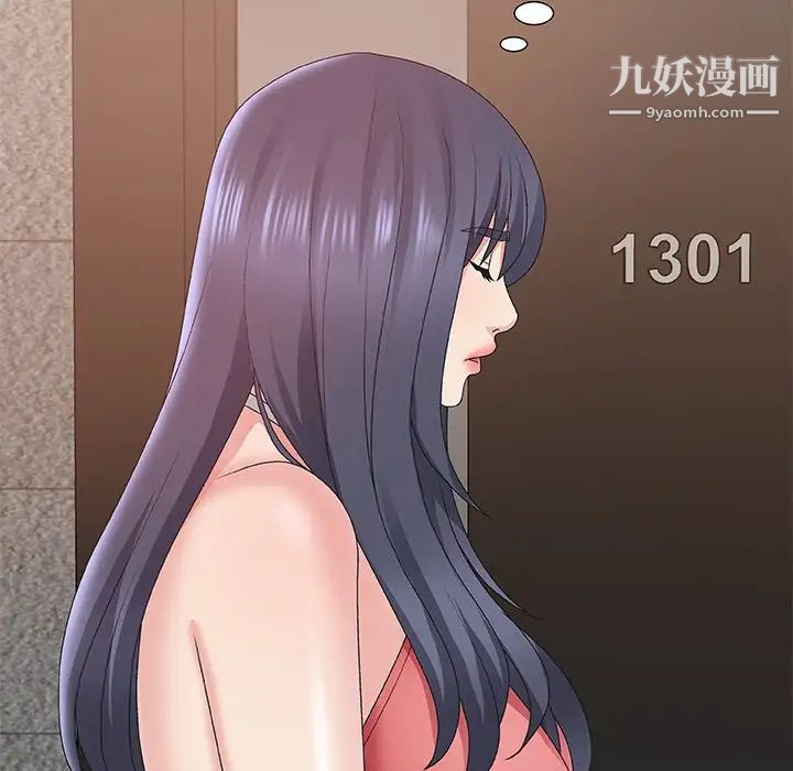 主播小姐第43话