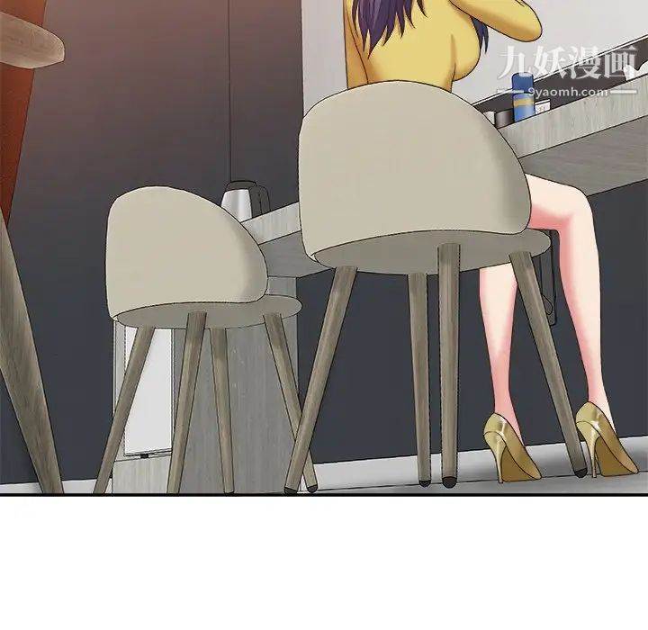 主播小姐第43话