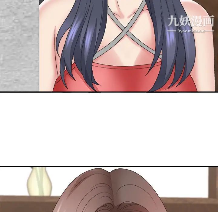 主播小姐第43话