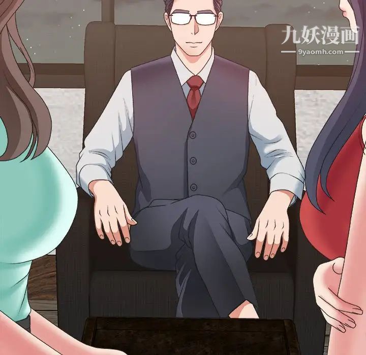 主播小姐第43话