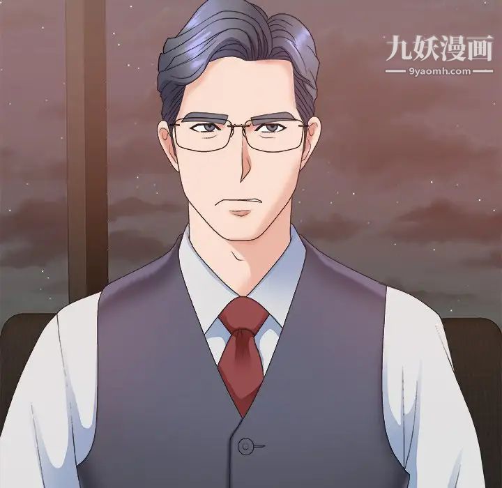 主播小姐第43话