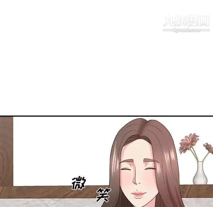 主播小姐第43话