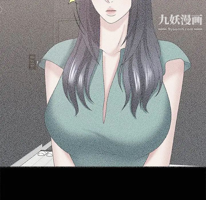 主播小姐第43话