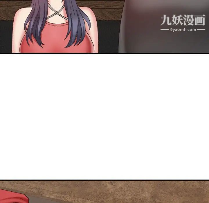 主播小姐第43话