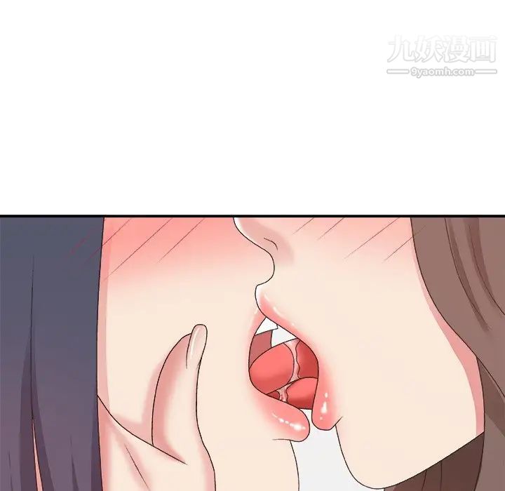 主播小姐第43话