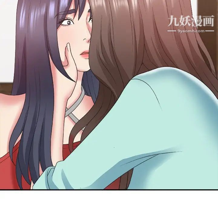 主播小姐第43话