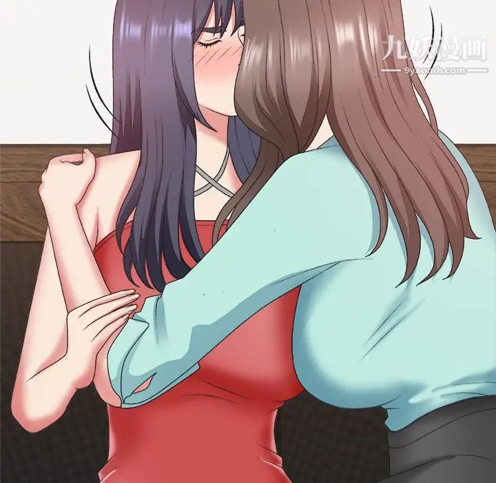 主播小姐第43话