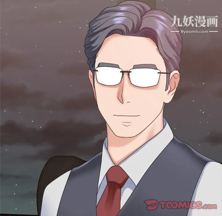 主播小姐第43话