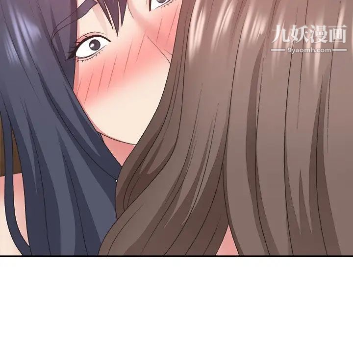 主播小姐第43话