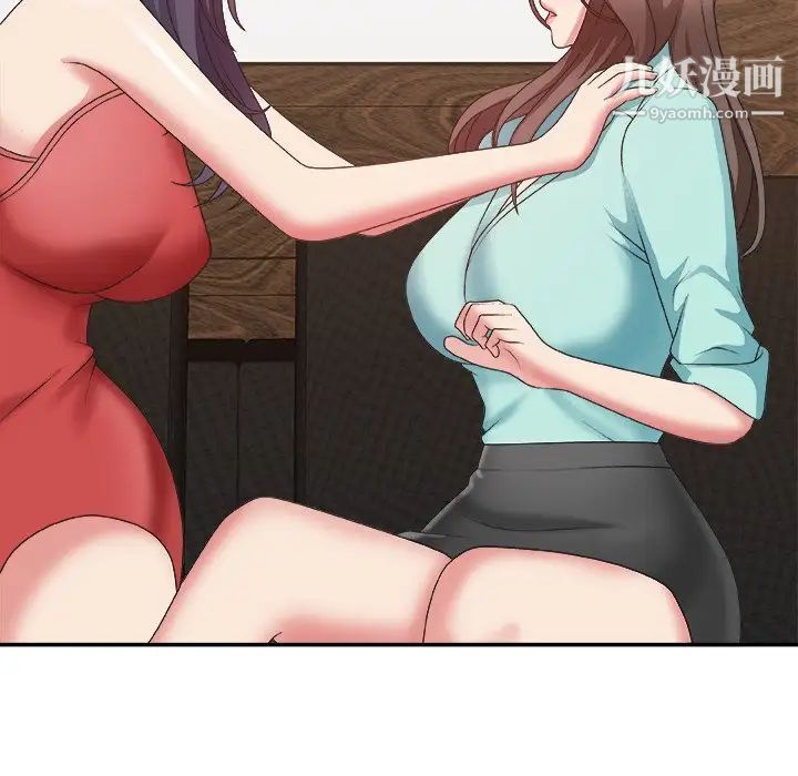 主播小姐第43话