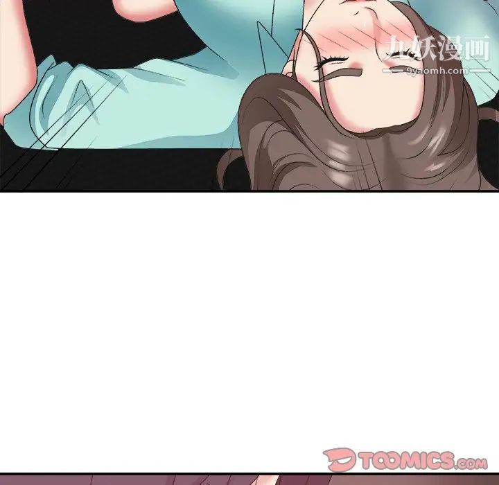 主播小姐第43话