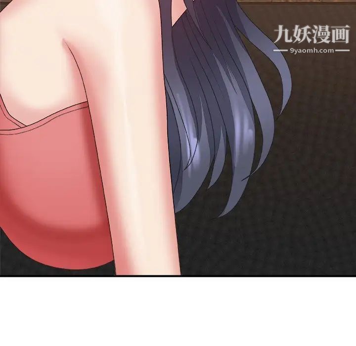 主播小姐第43话