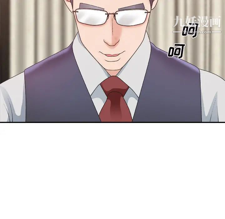 主播小姐第43话