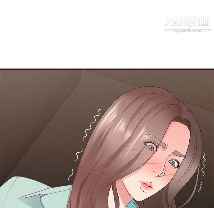 主播小姐第43话