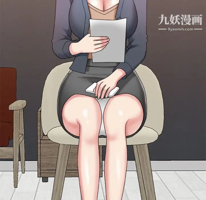 主播小姐第44话