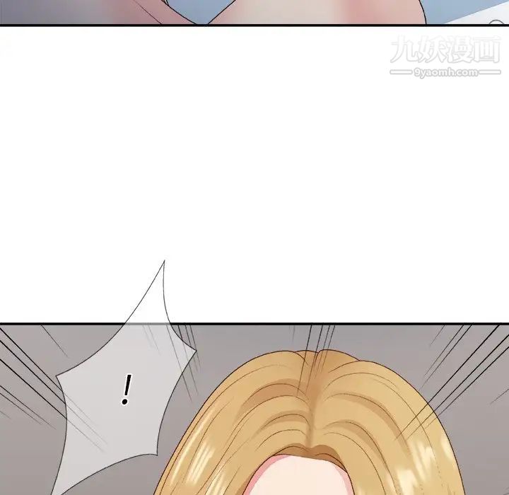 主播小姐第44话